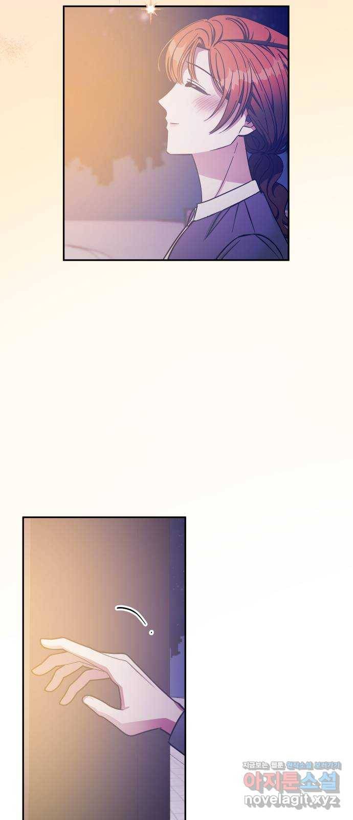 나를 길들여 봐, 차비서 42화 57