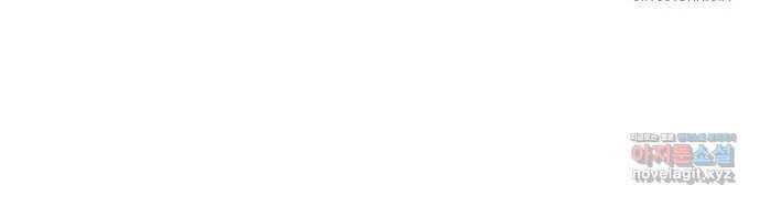 나를 길들여 봐, 차비서 42화 61