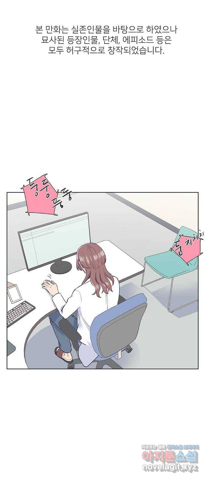 보듬보듬 12화 : 정애(4) 1
