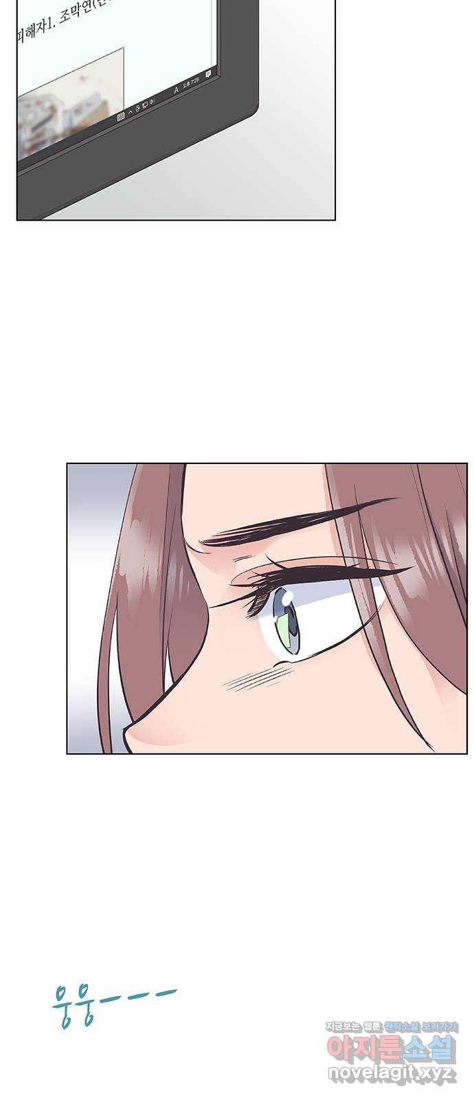 보듬보듬 12화 : 정애(4) 3