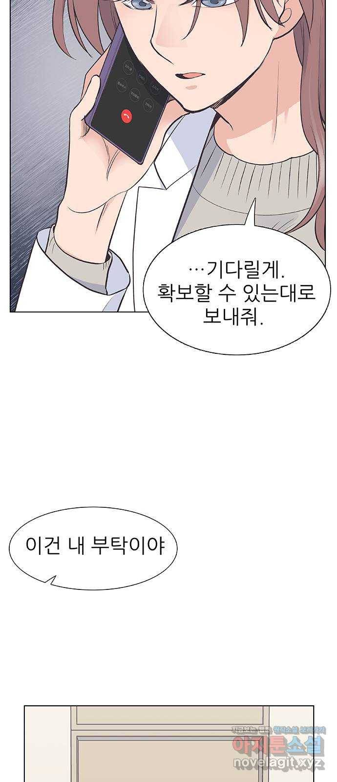 보듬보듬 12화 : 정애(4) 8