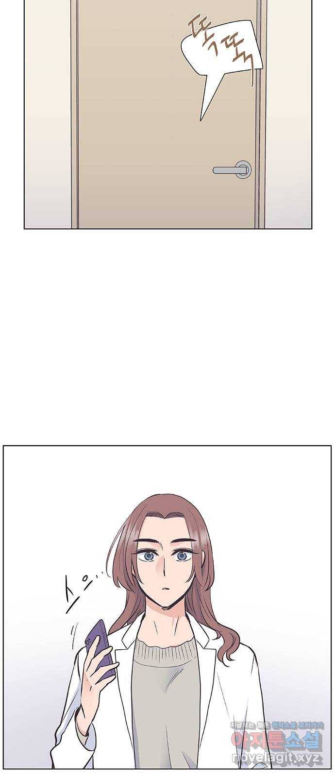보듬보듬 12화 : 정애(4) 9