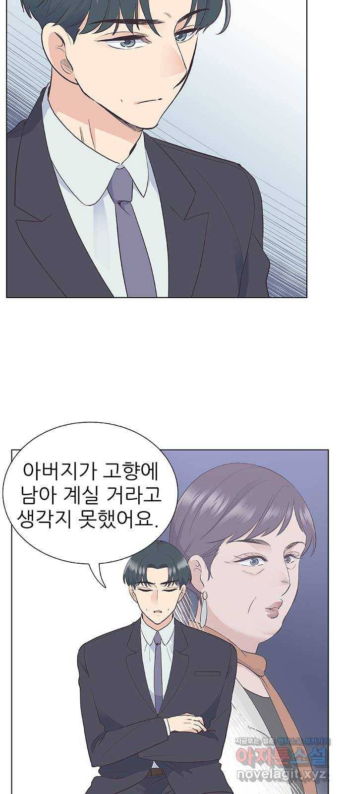 보듬보듬 12화 : 정애(4) 15