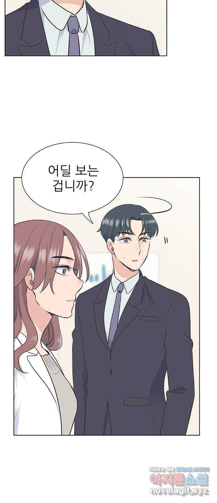 보듬보듬 12화 : 정애(4) 36