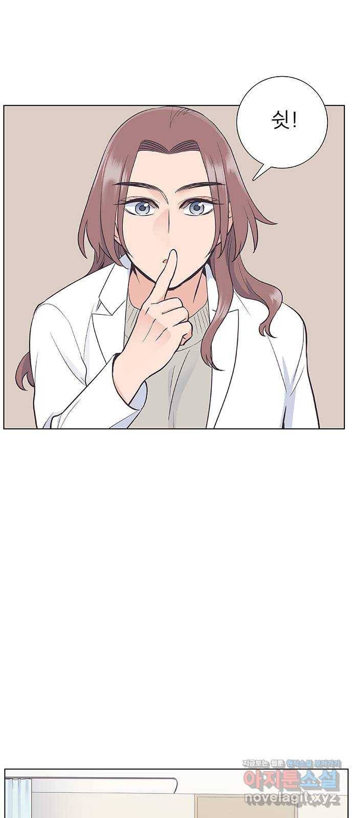 보듬보듬 12화 : 정애(4) 37
