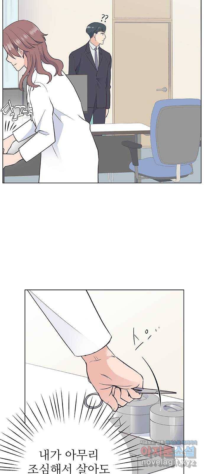 보듬보듬 12화 : 정애(4) 38