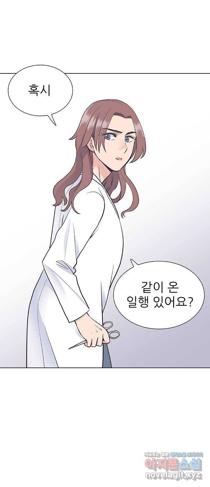보듬보듬 12화 : 정애(4) 40