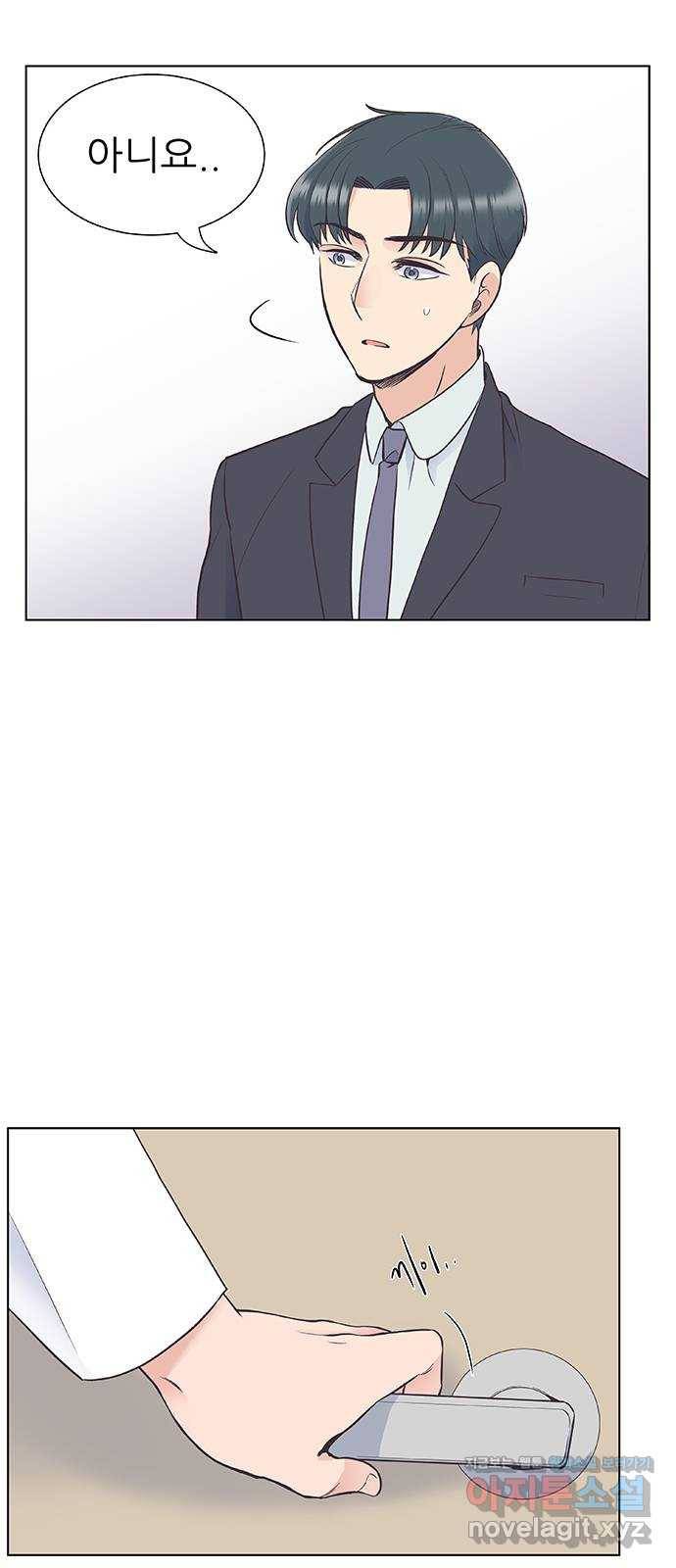 보듬보듬 12화 : 정애(4) 41