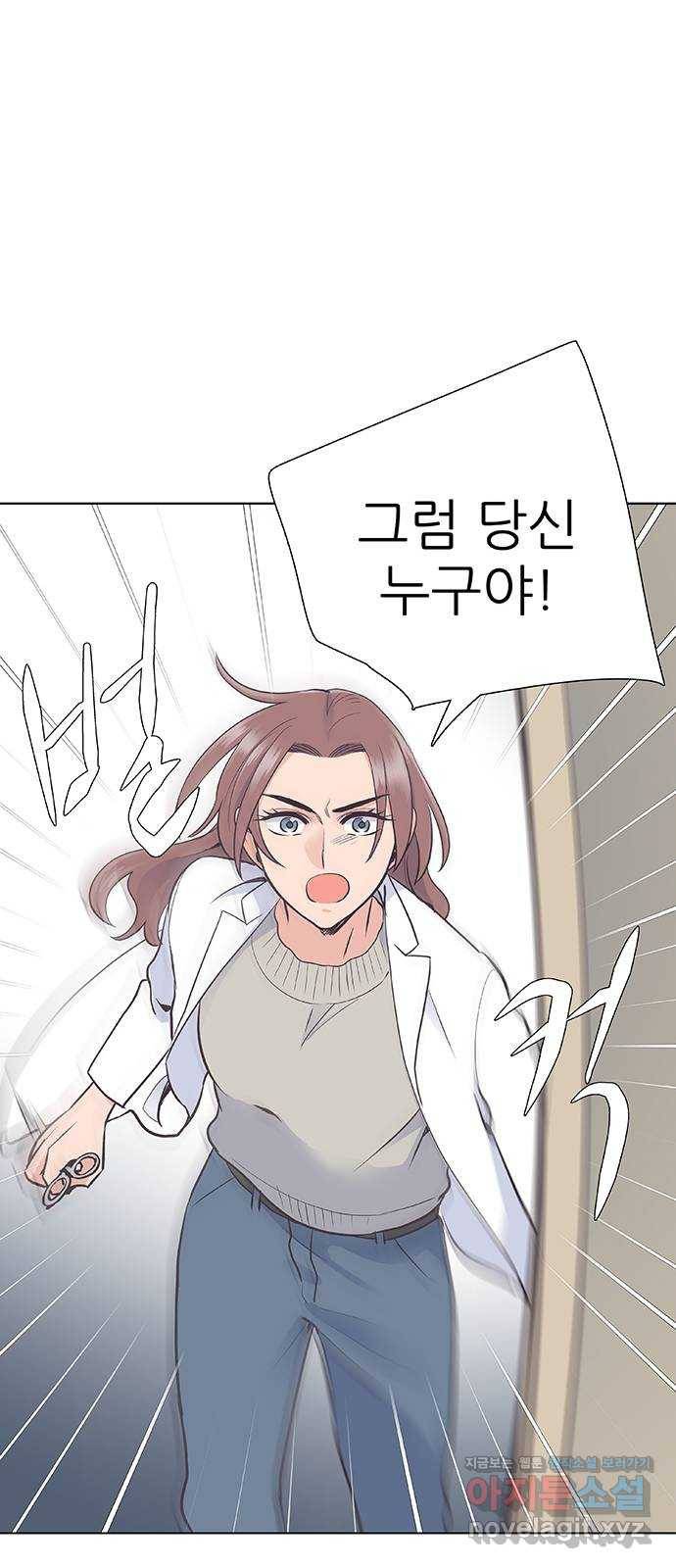 보듬보듬 12화 : 정애(4) 42