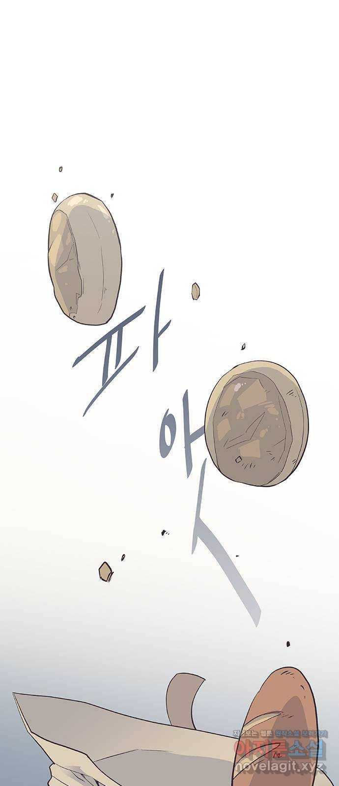 보듬보듬 12화 : 정애(4) 43