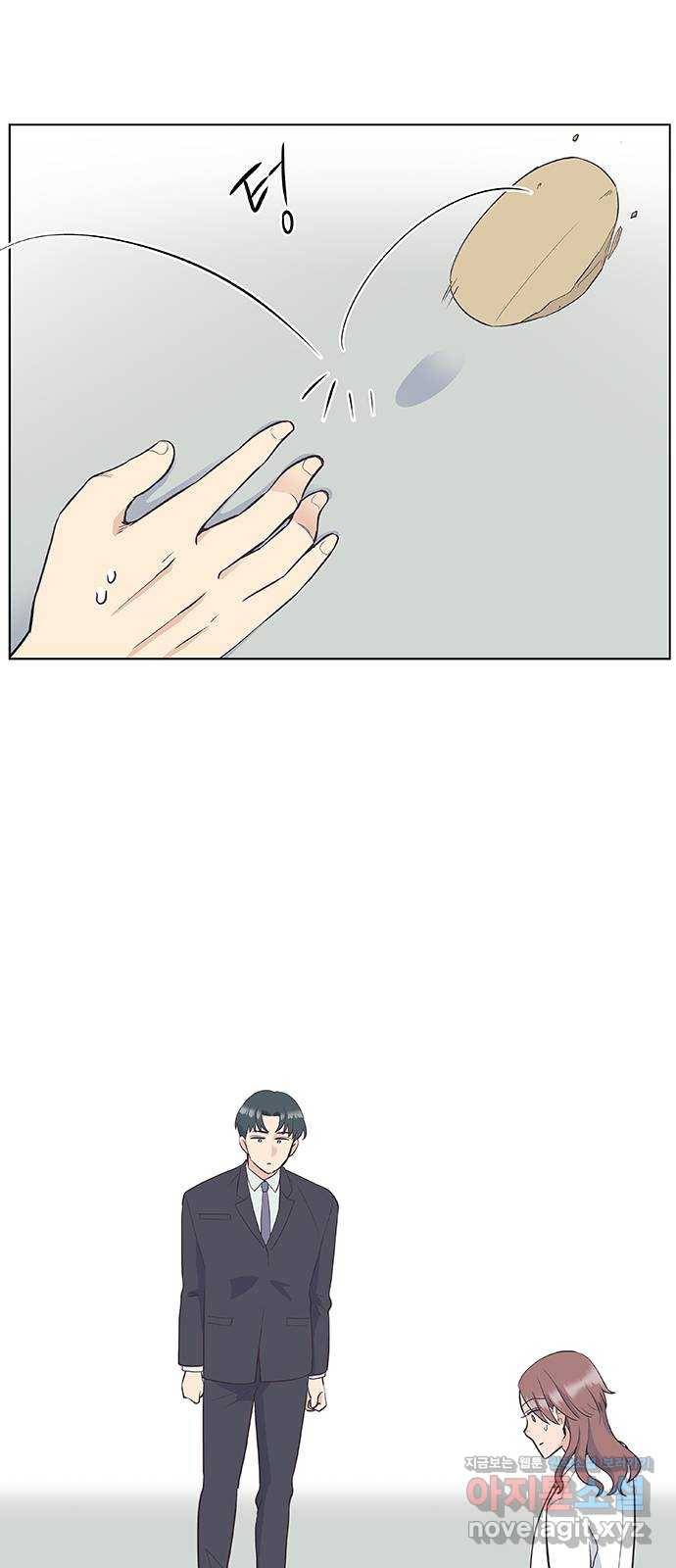 보듬보듬 12화 : 정애(4) 47