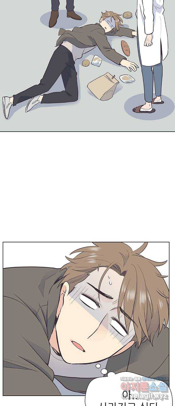 보듬보듬 12화 : 정애(4) 48