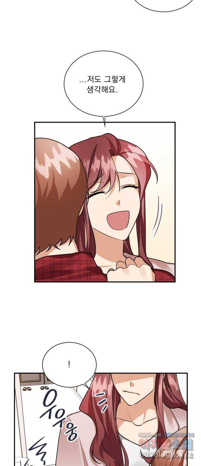 오늘부터 천생연분 69화 (마지막 화) 4