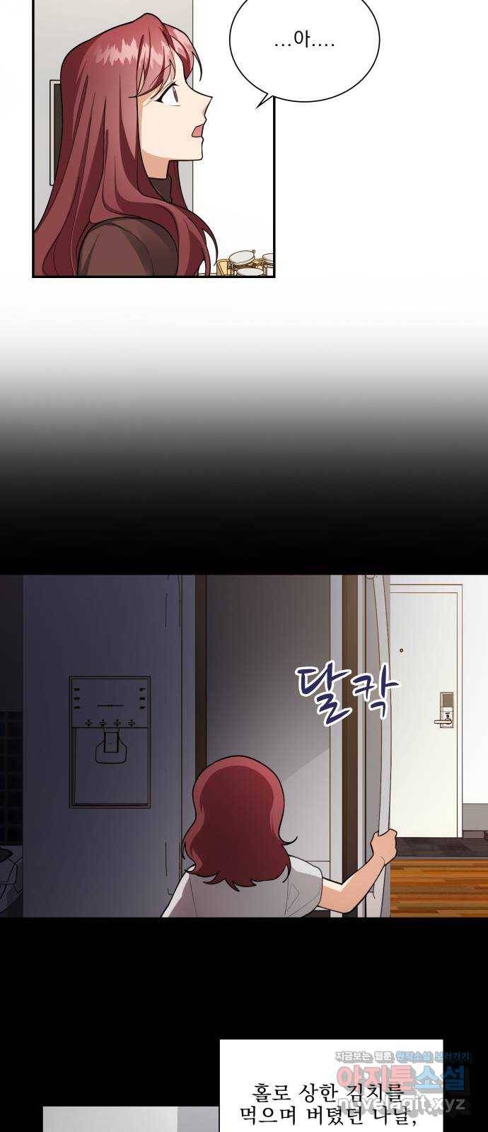 오늘부터 천생연분 69화 (마지막 화) 27
