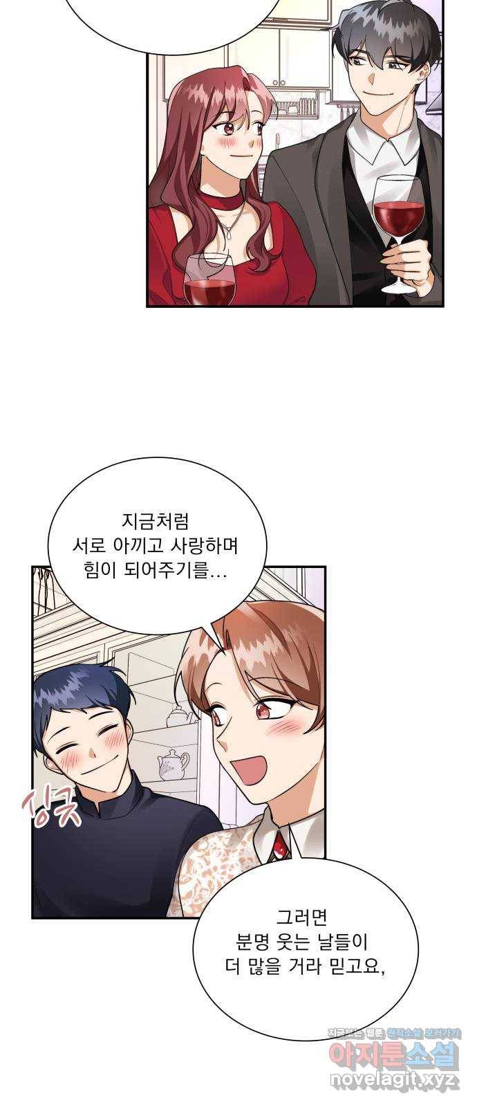 오늘부터 천생연분 69화 (마지막 화) 40