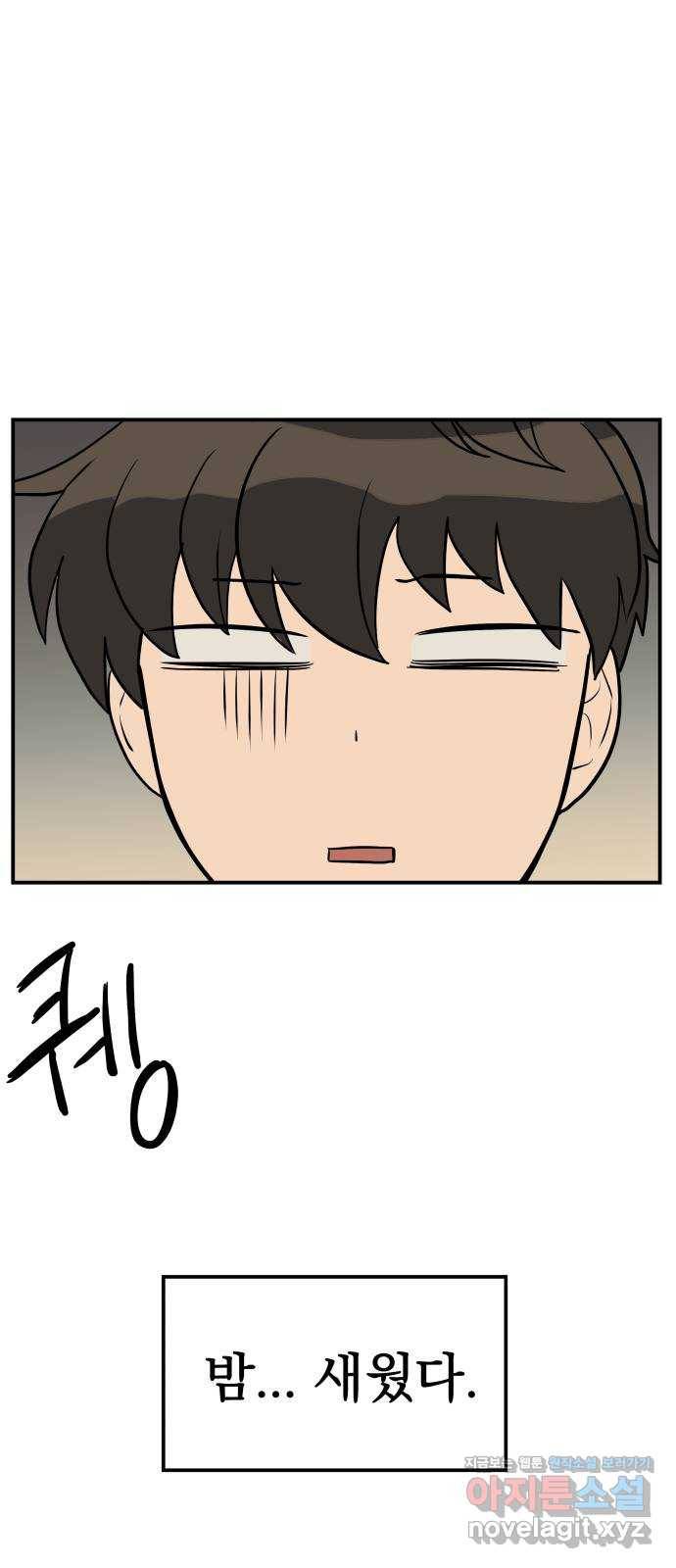 좋아해 아니 싫어해 012 1