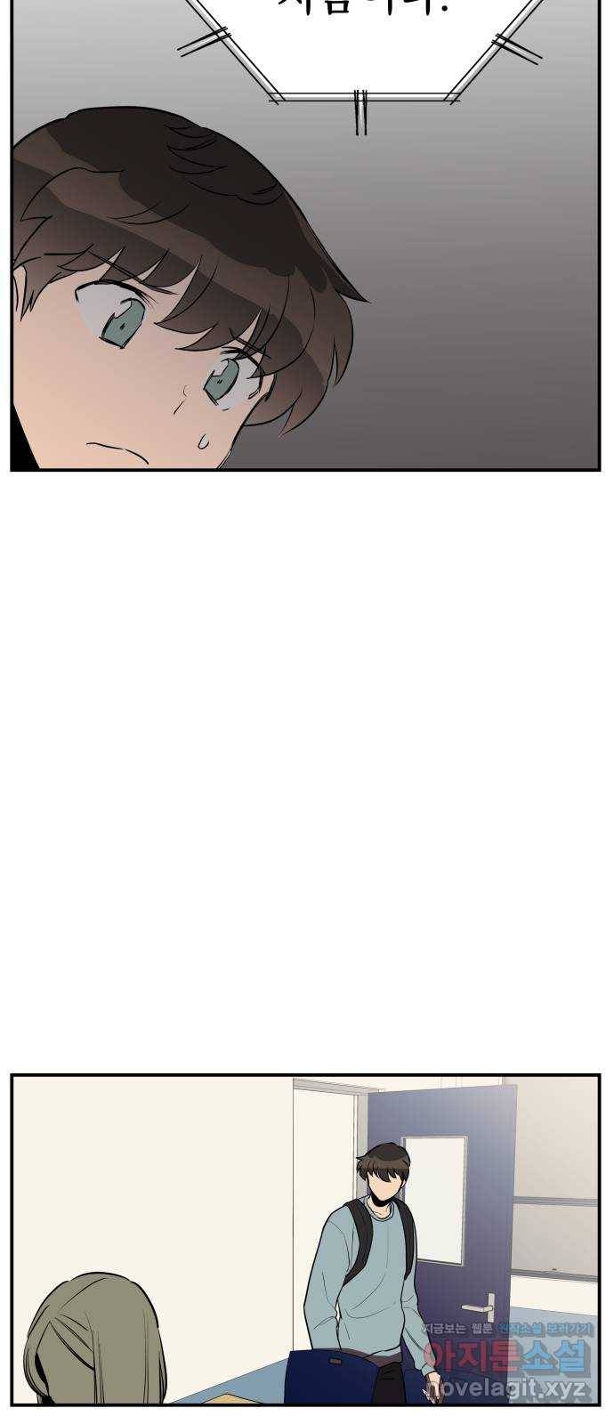 좋아해 아니 싫어해 012 3