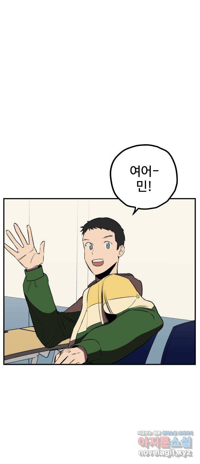 좋아해 아니 싫어해 012 4