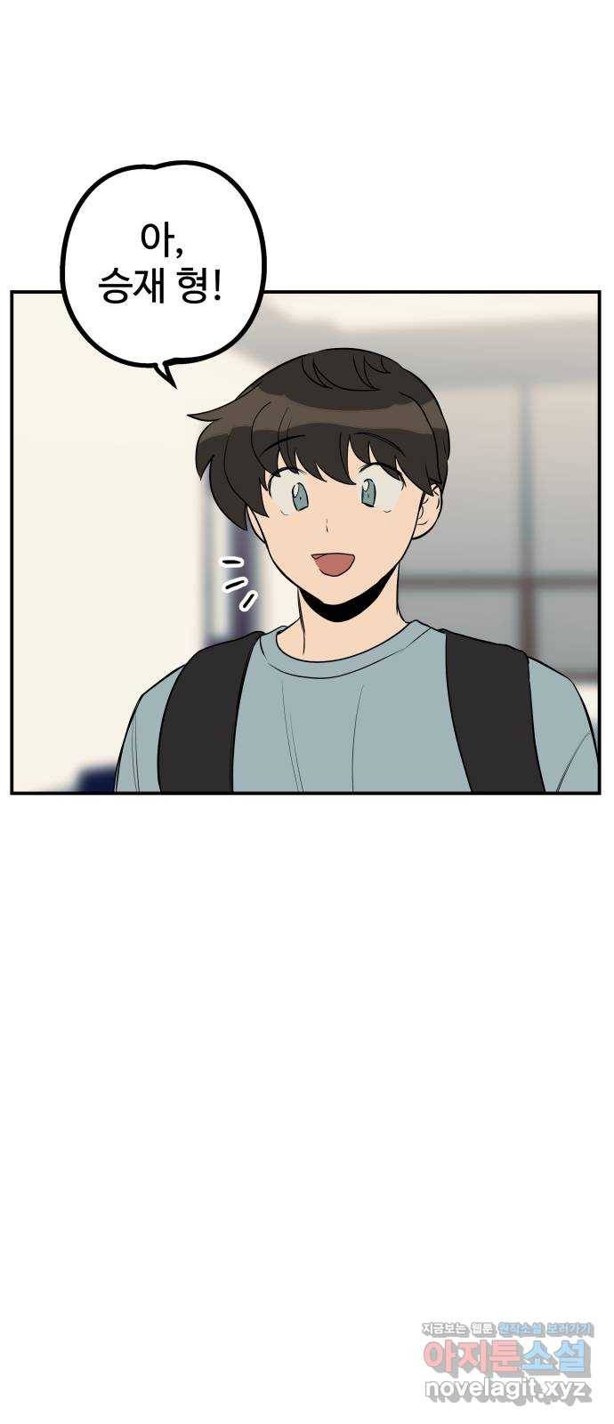 좋아해 아니 싫어해 012 5
