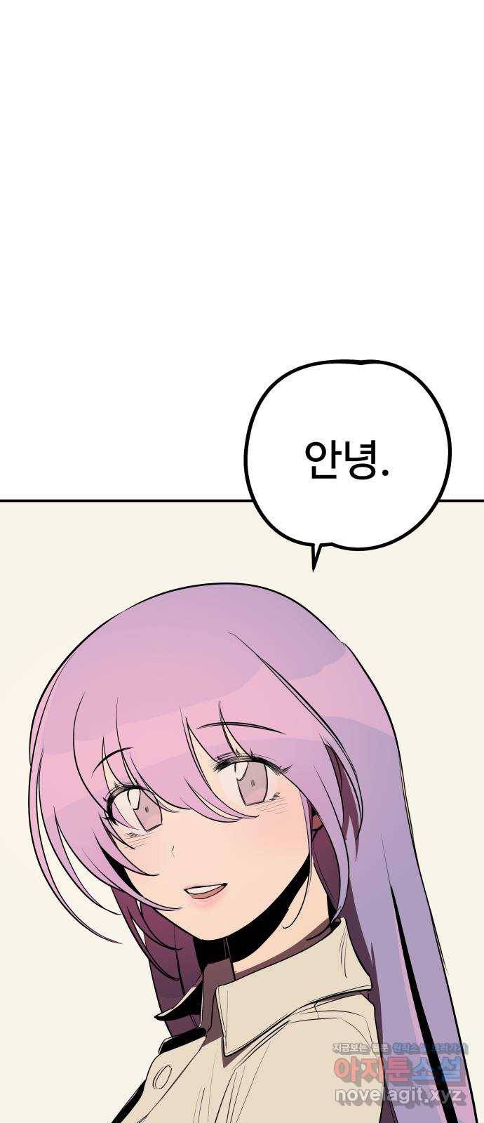 좋아해 아니 싫어해 012 6