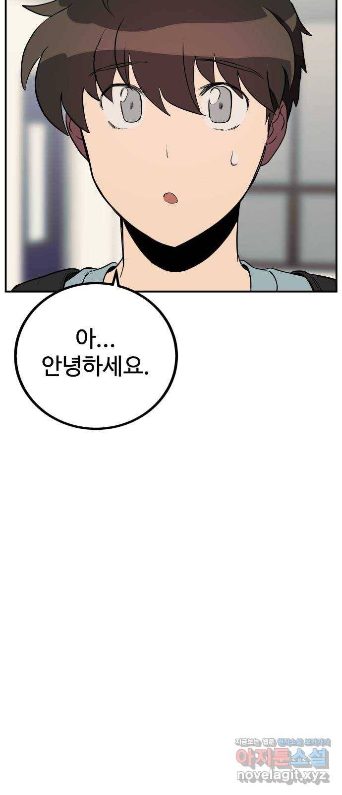 좋아해 아니 싫어해 012 8