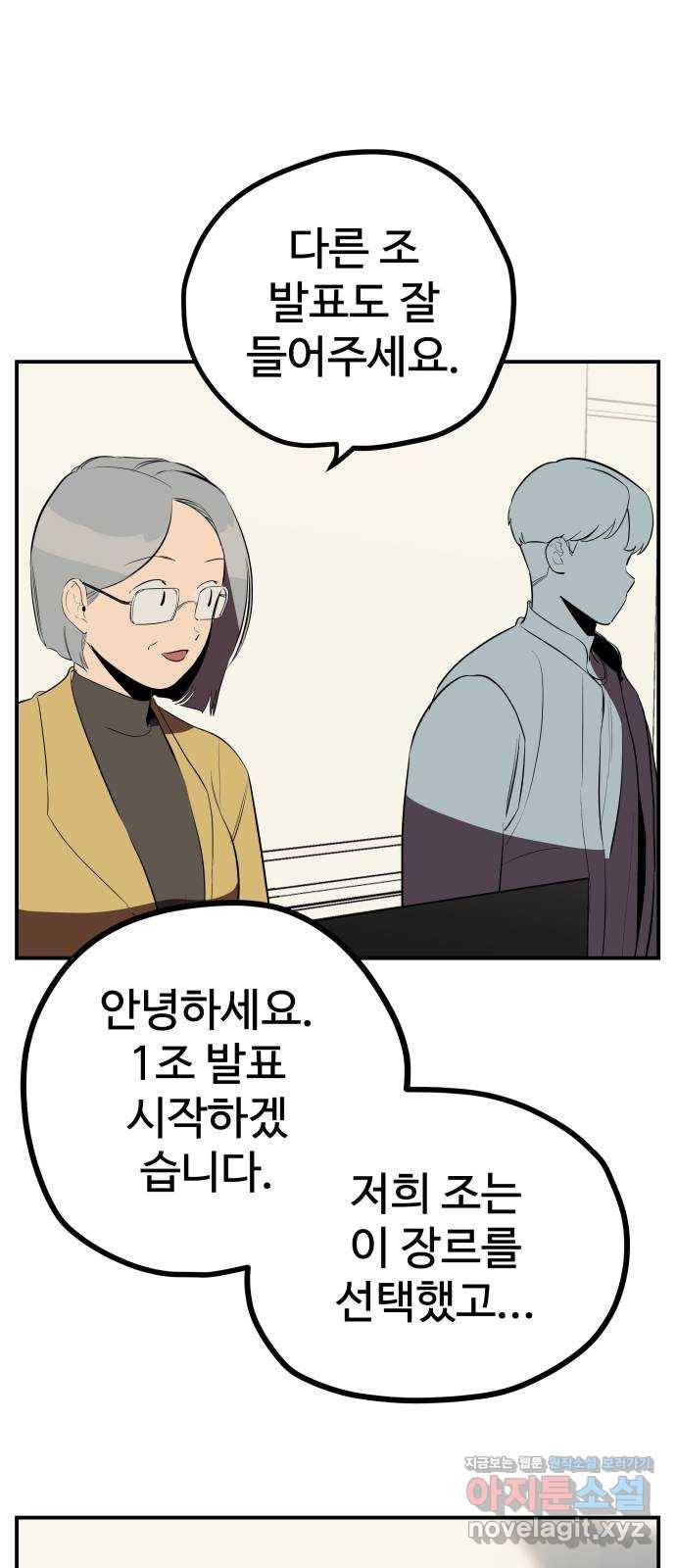 좋아해 아니 싫어해 012 17