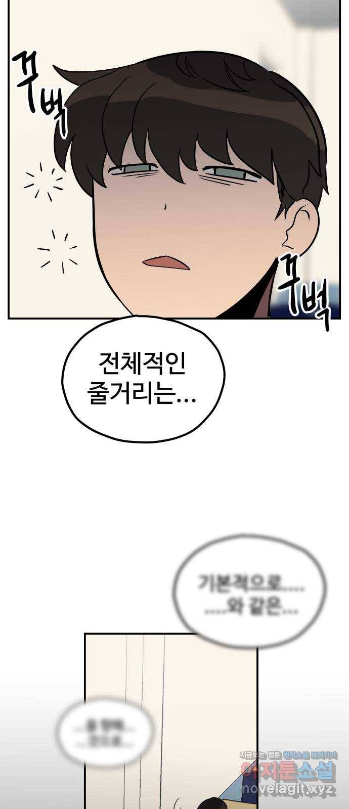 좋아해 아니 싫어해 012 18