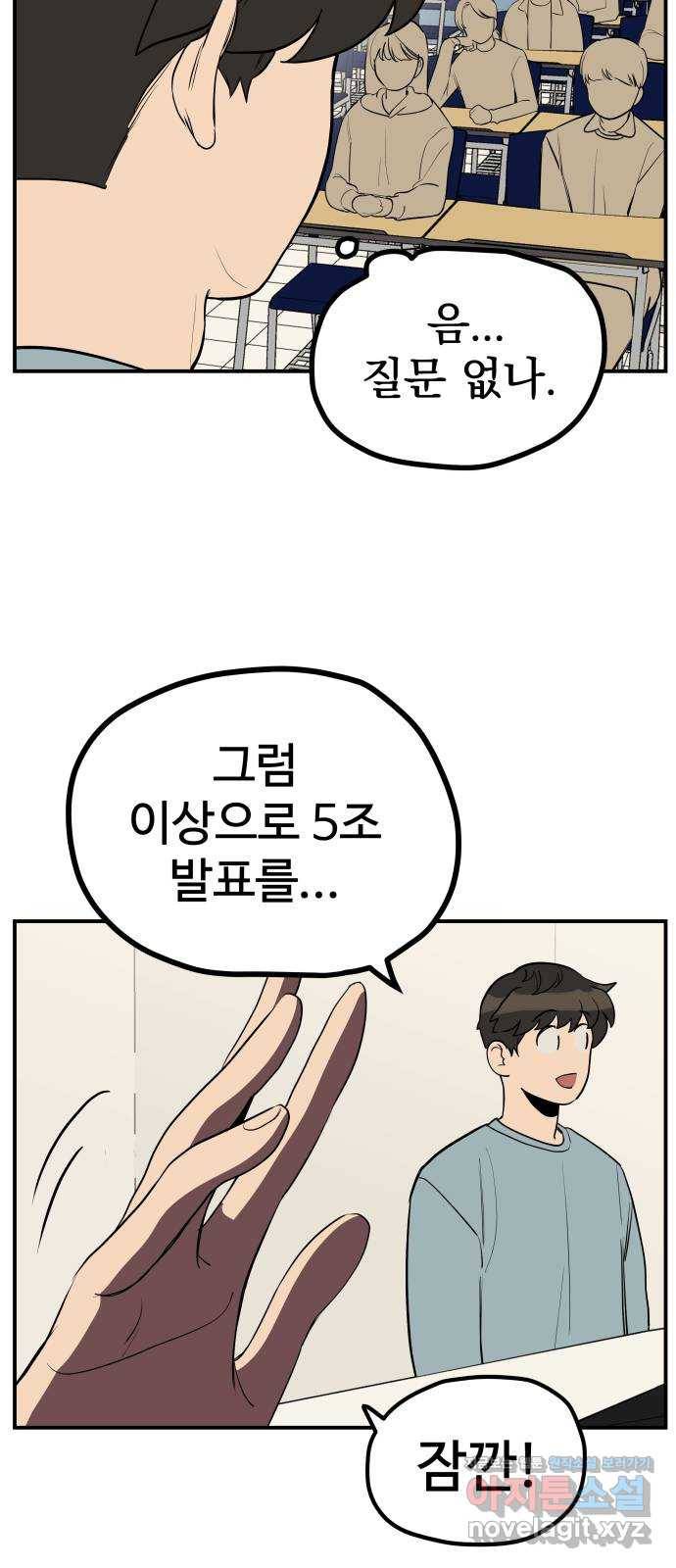 좋아해 아니 싫어해 012 26