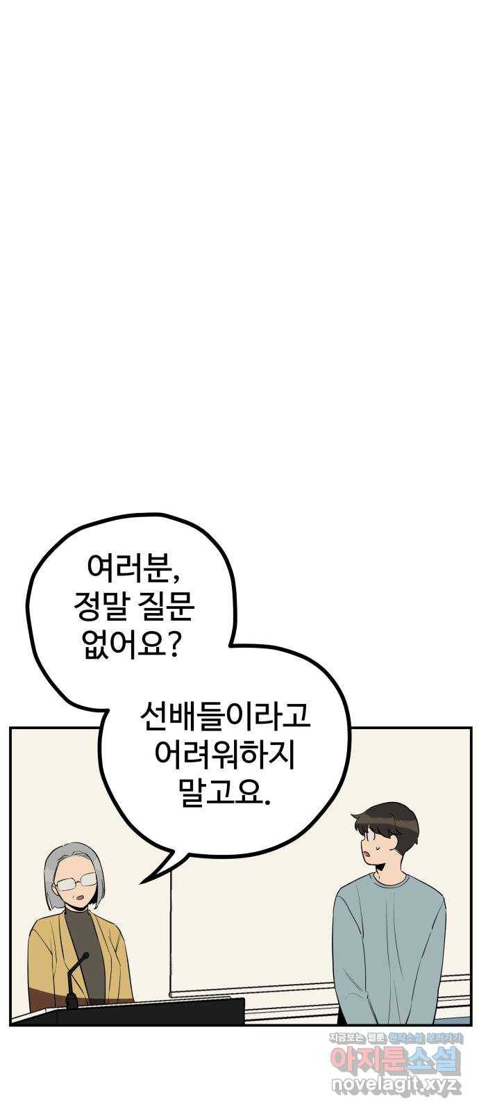 좋아해 아니 싫어해 012 27
