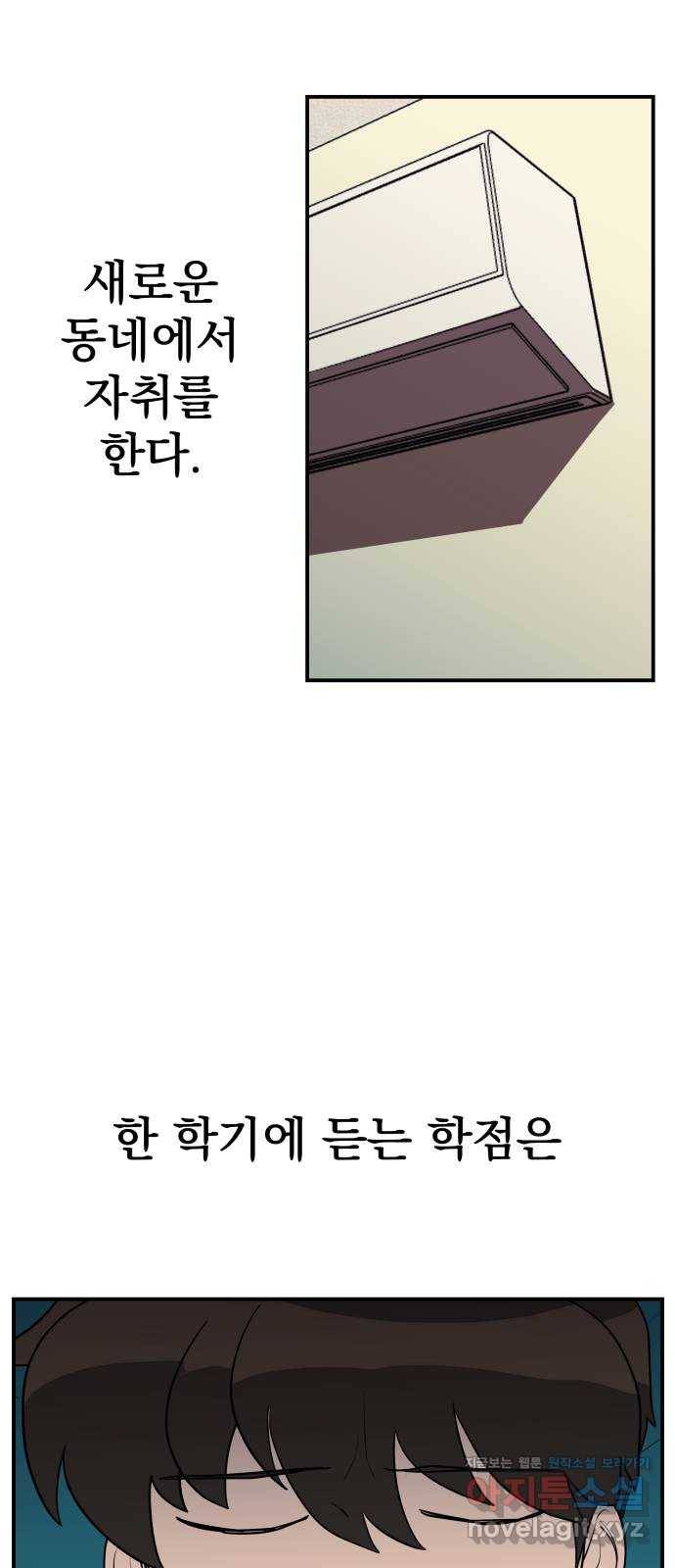 좋아해 아니 싫어해 012 47