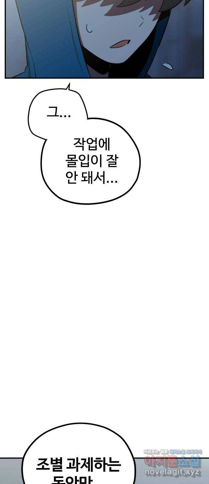 좋아해 아니 싫어해 012 56