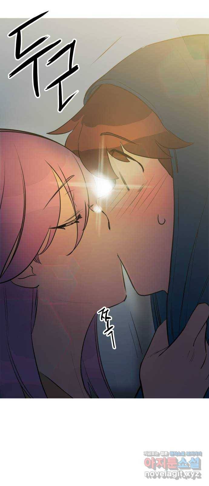 좋아해 아니 싫어해 012 62