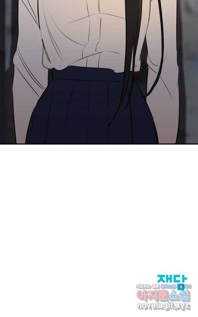 좋아해 아니 싫어해 012 68