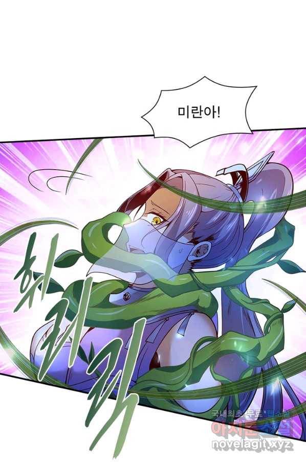 환생무림기 78화 10
