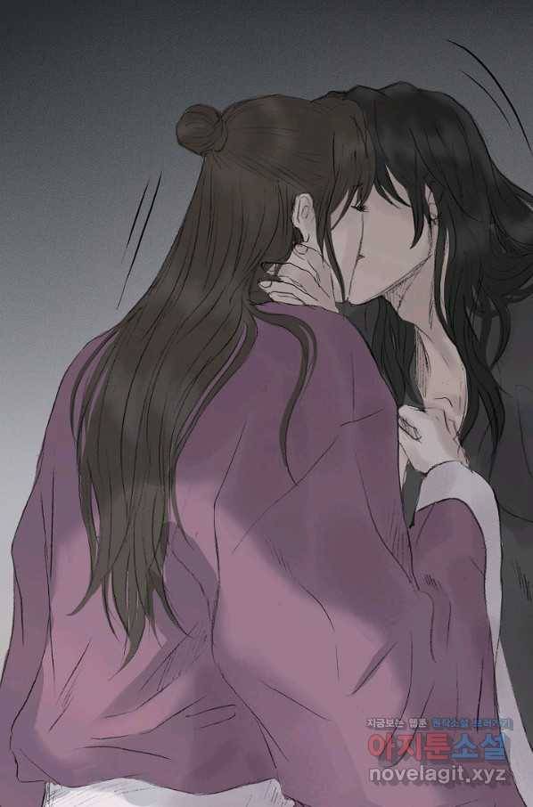 불가역 54화 44