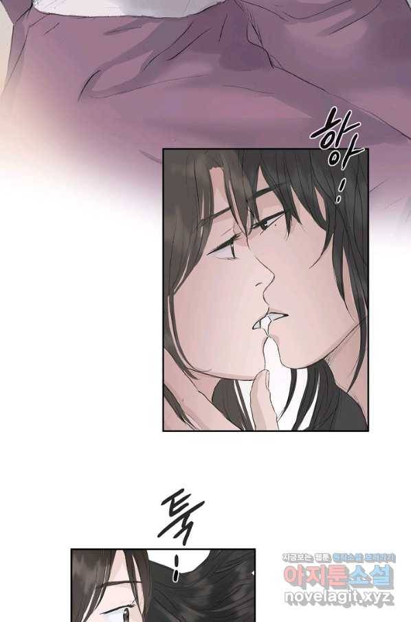 불가역 54화 45