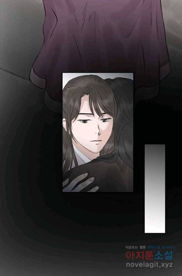 불가역 54화 49