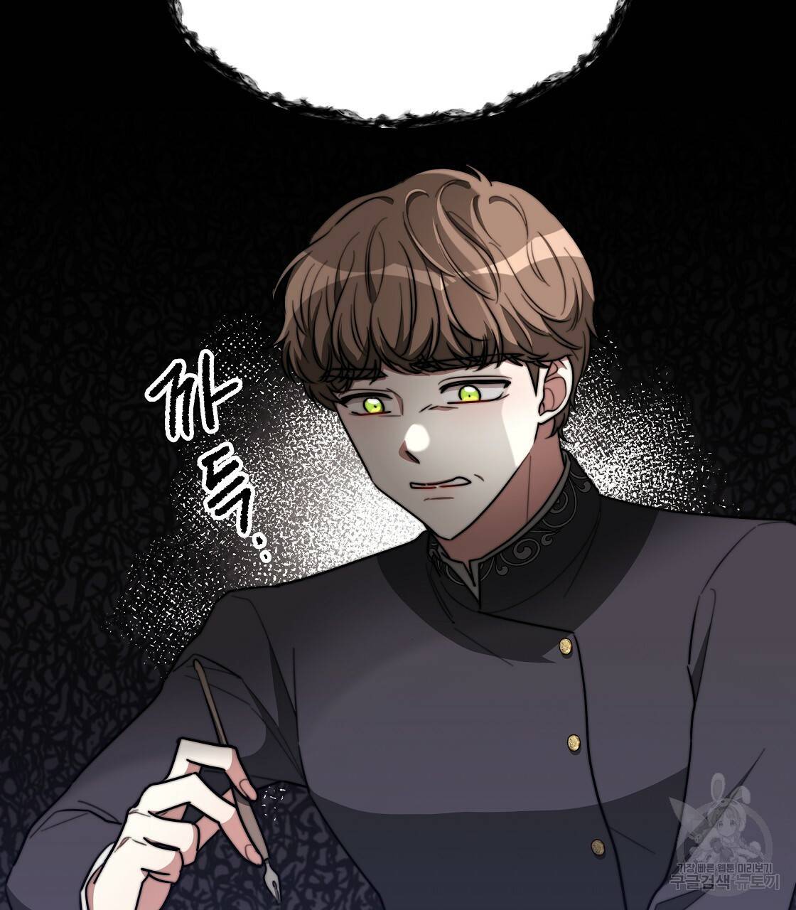 세 명이서 결혼생활 중입니다 42화 59