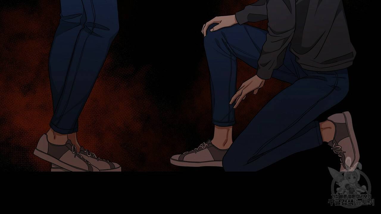 트리거(리디북스) 17화 82