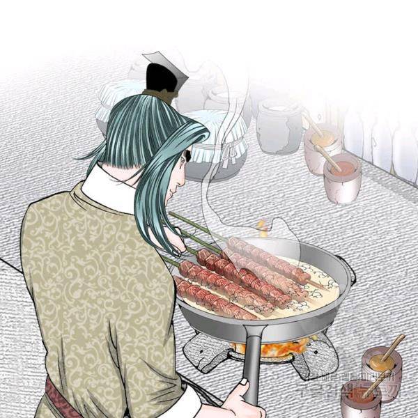 태상교주 숙수되다 54화 8