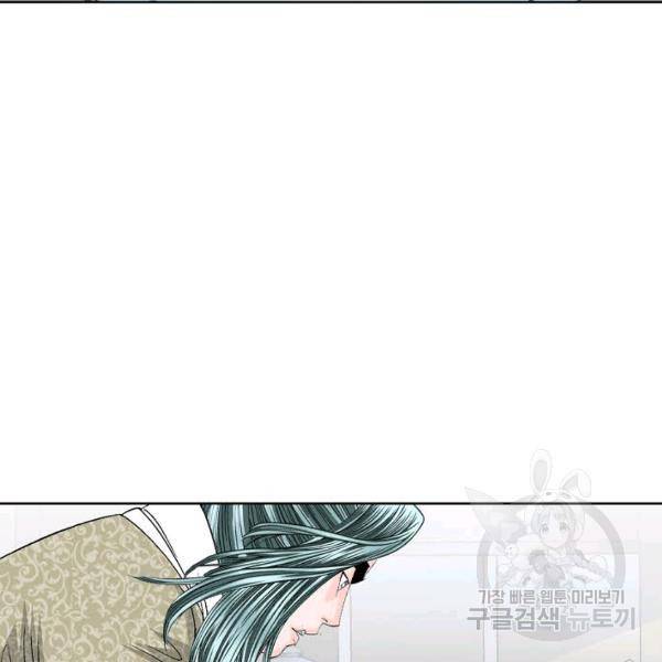 태상교주 숙수되다 54화 71