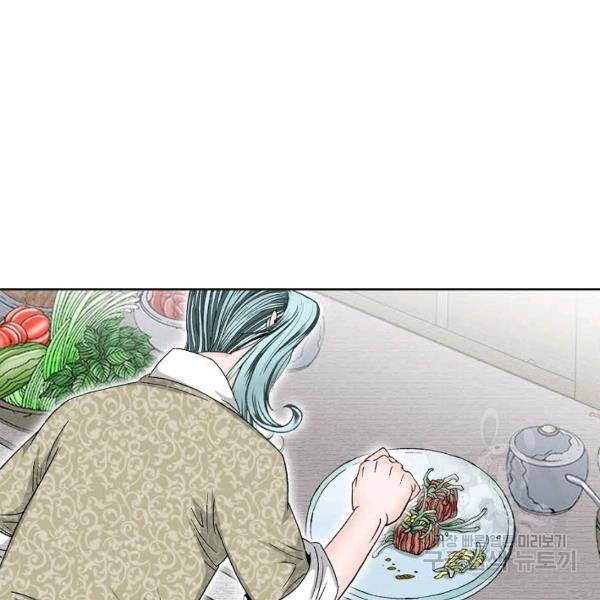 태상교주 숙수되다 54화 86