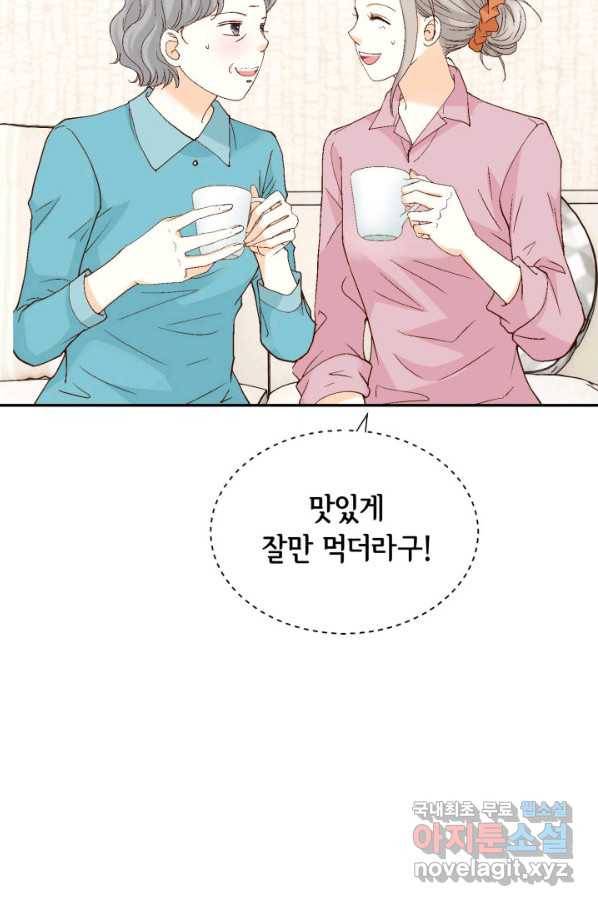 사랑의 순간 95화 일사천리 12