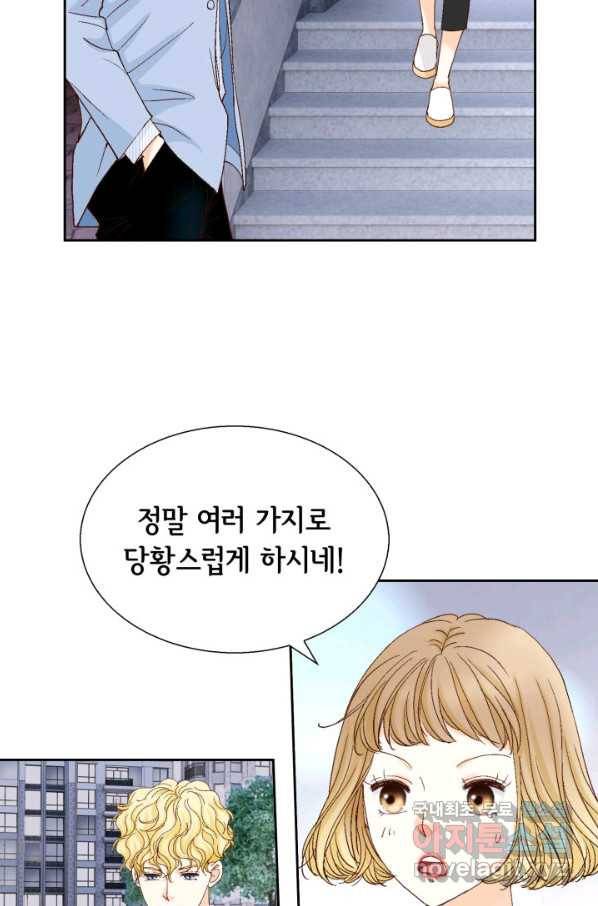 사랑의 순간 95화 일사천리 18