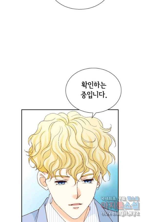 사랑의 순간 95화 일사천리 21