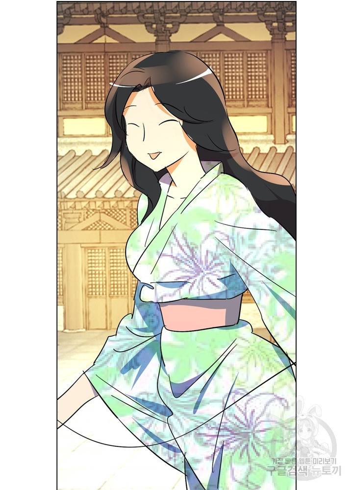 한기담 162화 21