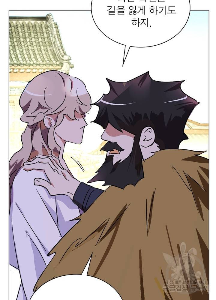 한기담 162화 32