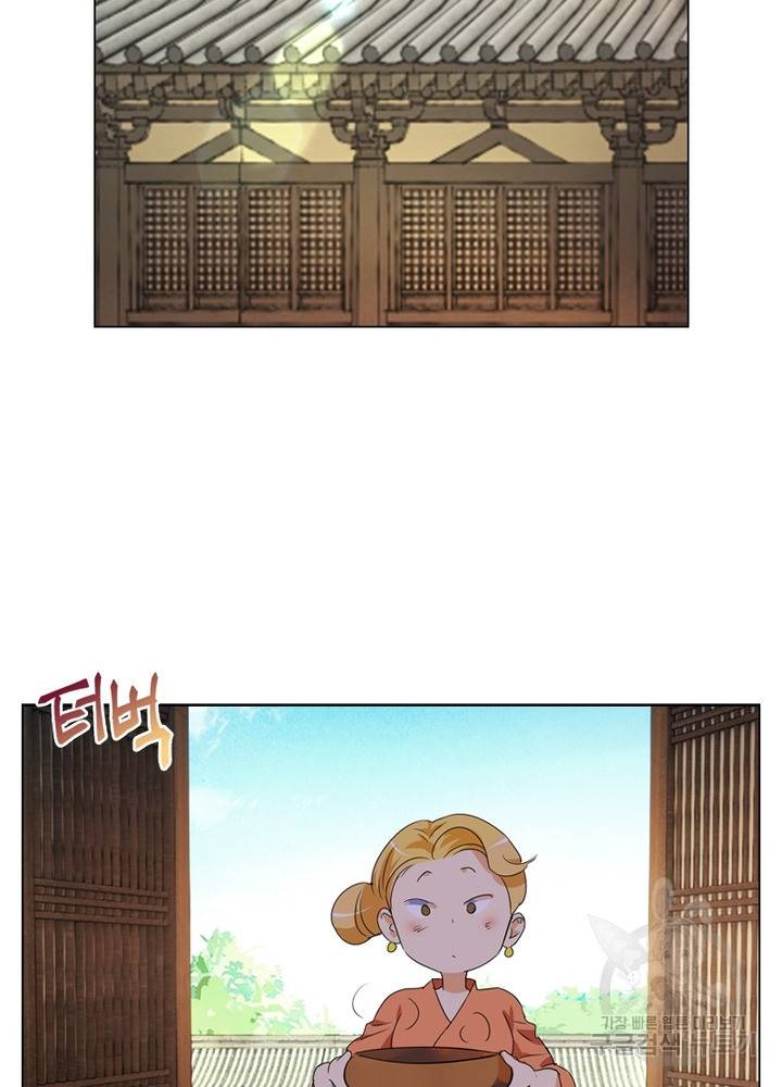 한기담 162화 41
