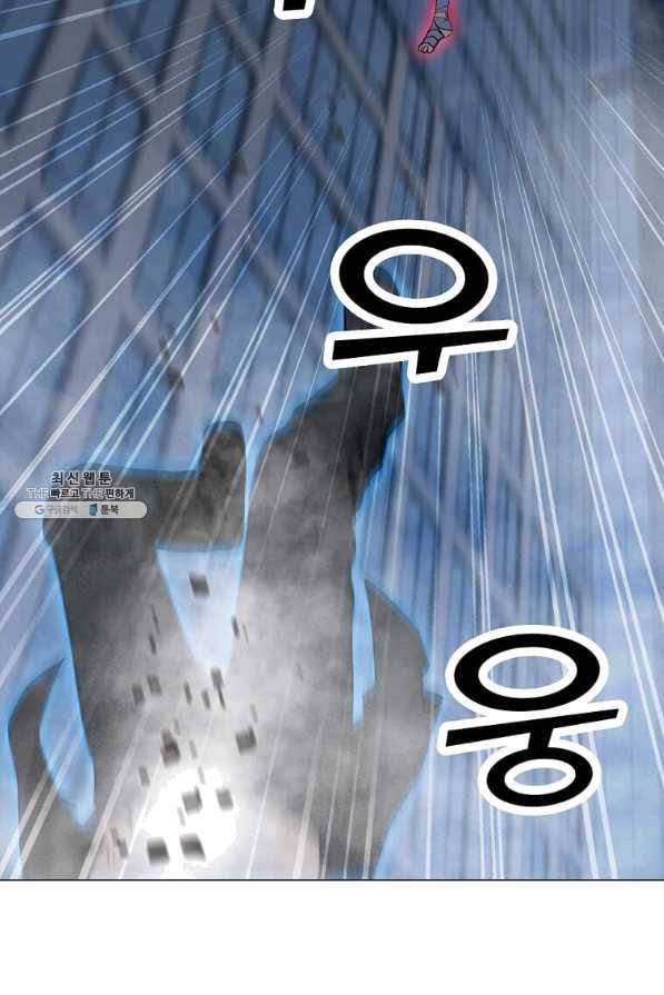 나 홀로 주문 사용자 87화 10