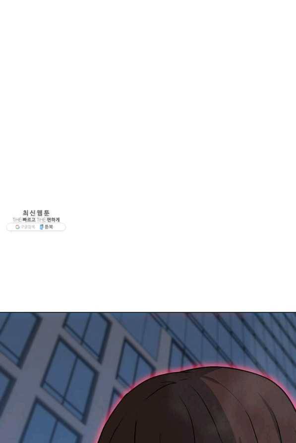 나 홀로 주문 사용자 87화 11